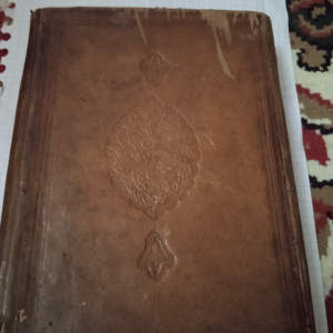 kitab (livre): KHARIDAT AL AJAIB WA FARIDAT AL GHARAIB D IBN AL WARDI