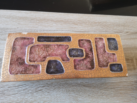 
															Coffret Mithe Espelt
														