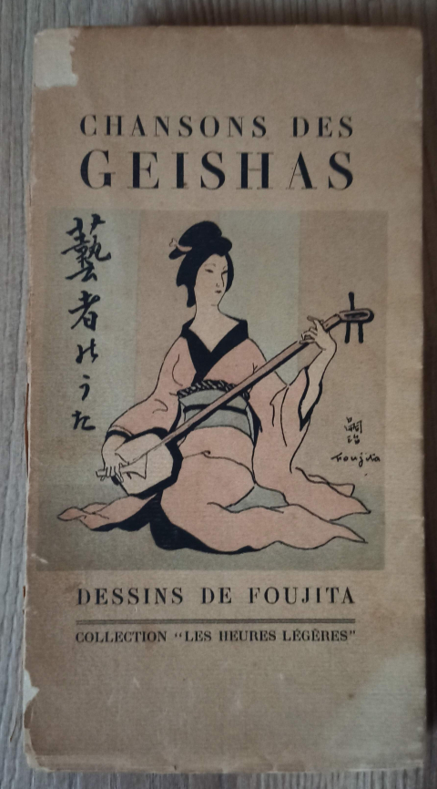 
															Livre Chanson des Geishas
														