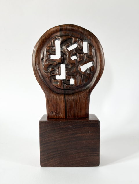 
															Sculpture signée Alexandre Noll
														