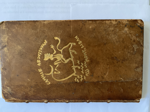 
															Réflexions sur l’éloquence des prédicateurs
														