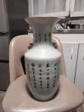 
													Vase chinois
												