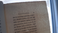 
													epicteti enchiridion sive totius philosophiae moralis castigatissima 1782
												