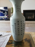 
													vase chinois
												