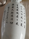 
													vase chinois
												