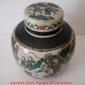 
													Estimation vase chinois
												