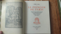 
													Le Poinçon de Paris - Henri Nocq - 5 volumes
												
