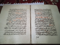 
													kitab (livre): KHARIDAT AL AJAIB WA FARIDAT AL GHARAIB D IBN AL WARDI
												