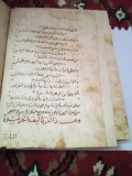 
													kitab (livre): KHARIDAT AL AJAIB WA FARIDAT AL GHARAIB D IBN AL WARDI
												