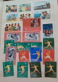 
													Lot de timbres chinois 67-68, collection sur pages
												