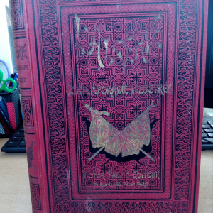 l'Algérie contemporaine illustrée par Lady Herbert