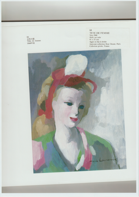 
															Tête de femme vers 1948
														