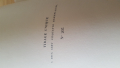 
															Tirage unique à 250 exemplaires "Les amours de psyché et Cupidon " n°203
														