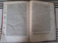 
															INCUNABLE PEROTTI - ULRIC GERING IMPRIMEUR 1496
														